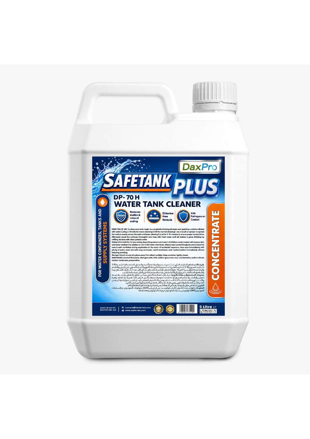 DaxPro SafeTank Plus DP-70H Water Tank Cleaner 5L — Concentrate